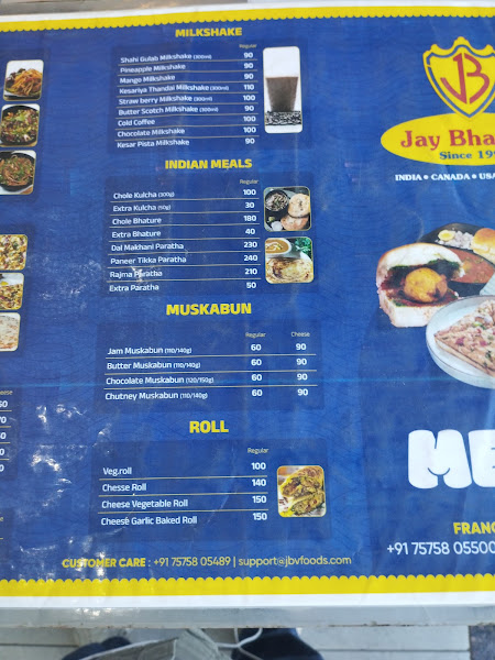 Shree Sons