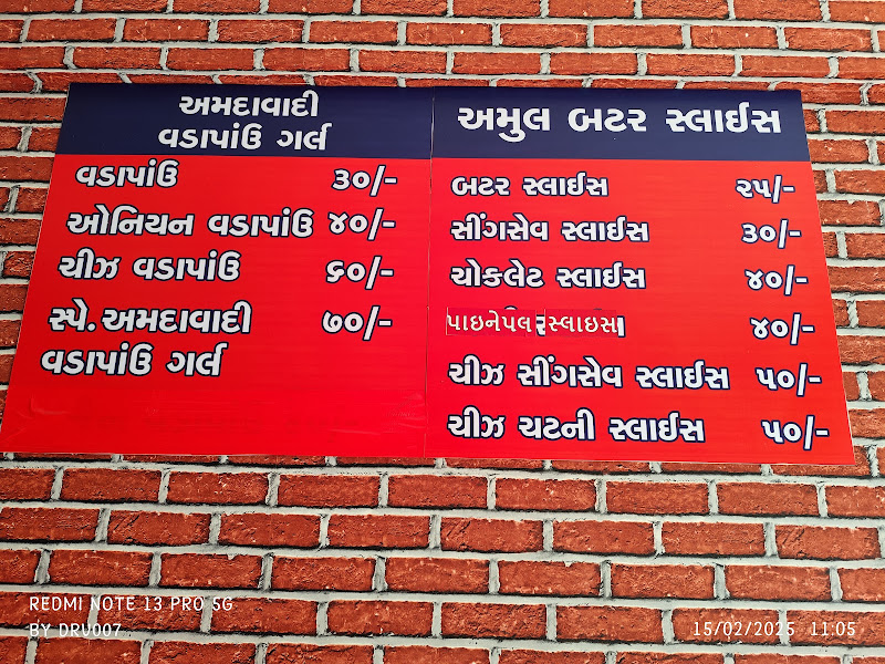 AMDAWADI VADA PAV GIRL