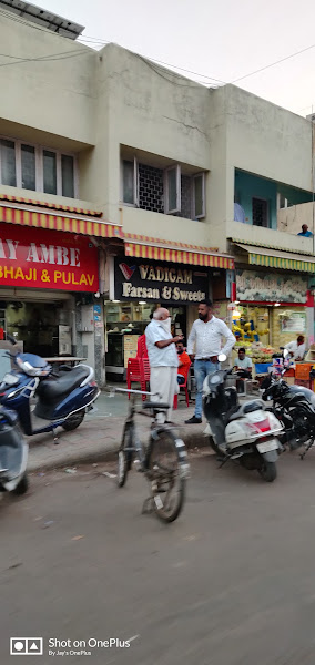 Vadigam farsan house