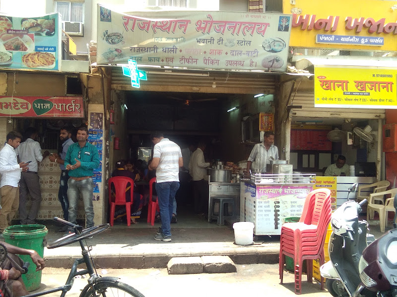 Rajasthan Tea Stall & Bhojnalaya