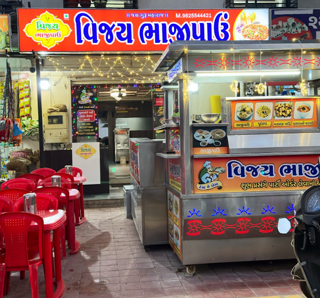 Vijay Bhajipav