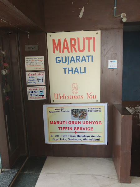 Maruti Gujarati Thali
