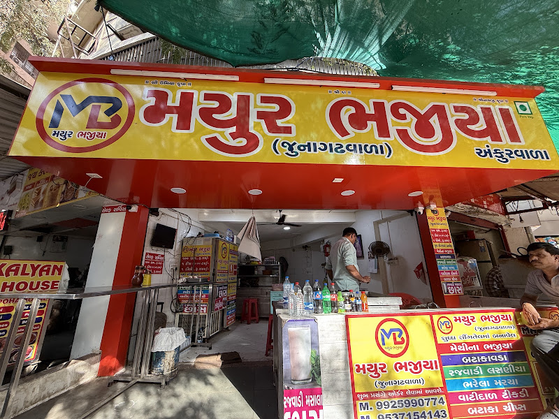Mayur Bhajiya
