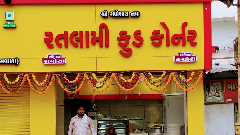 Ratlami Food Corner