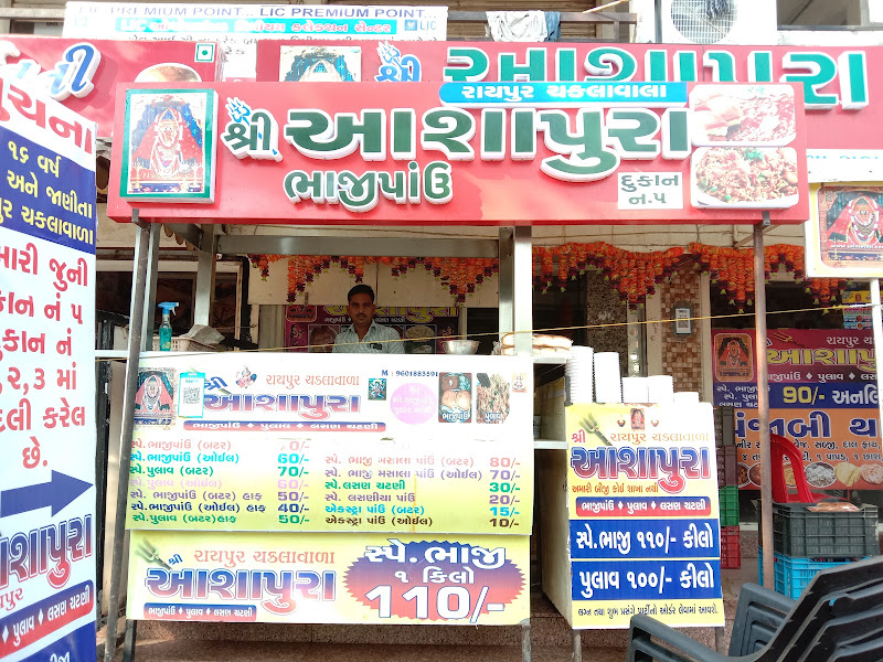 Aashapura Bhajipav (Raipur wala)