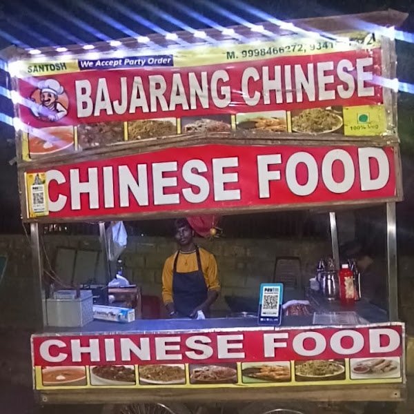 Bajrang Dairy Parlor & Chinese Dhaba