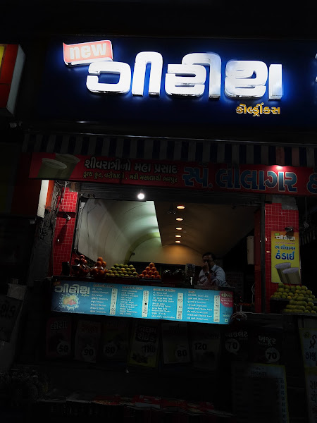 New Girish Cold Drinks