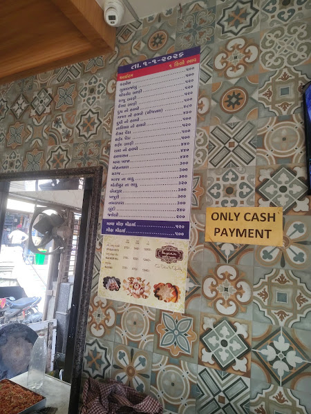 Fayzan Mithai House