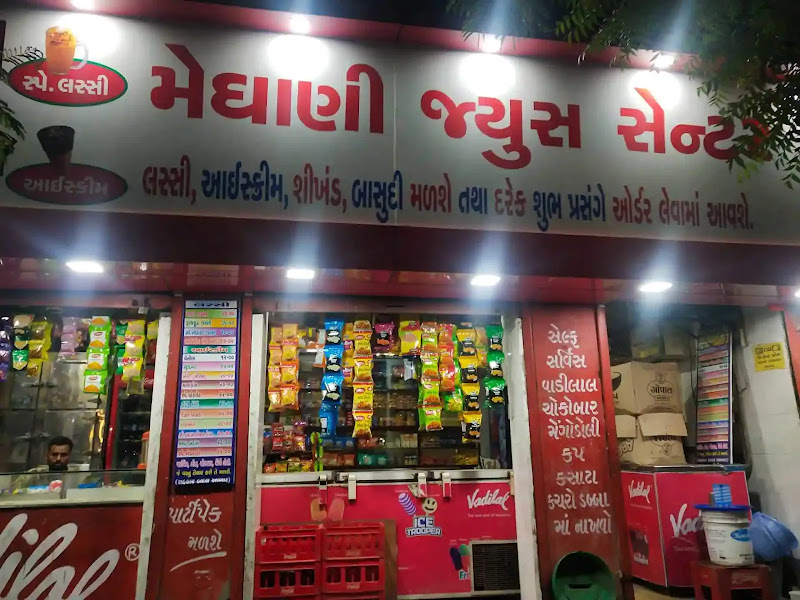 Meghani Juice Center - Best Lassi/Icecream shop