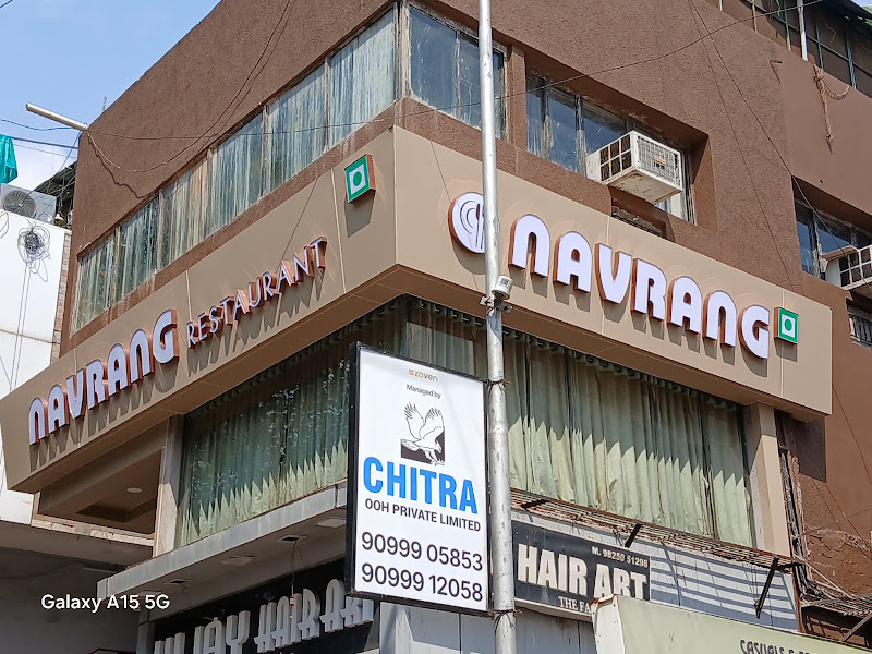 Navrang Restaurant