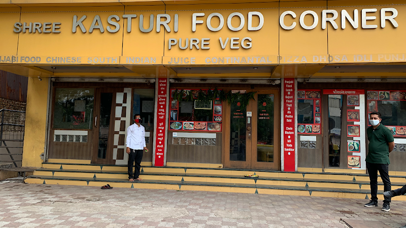Kasturi Dining Hall