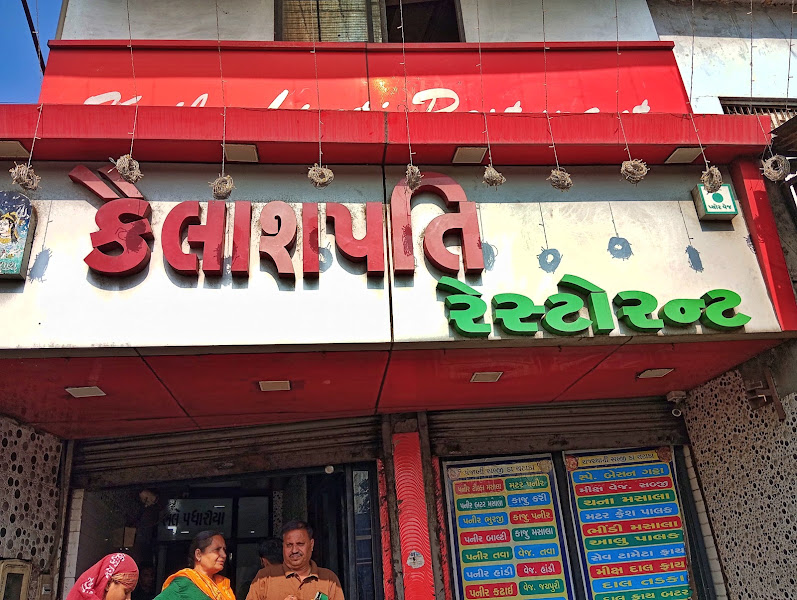 Kailashpati Restaurant