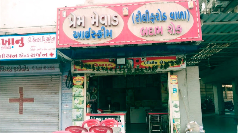 Prem mewad ice cream motera