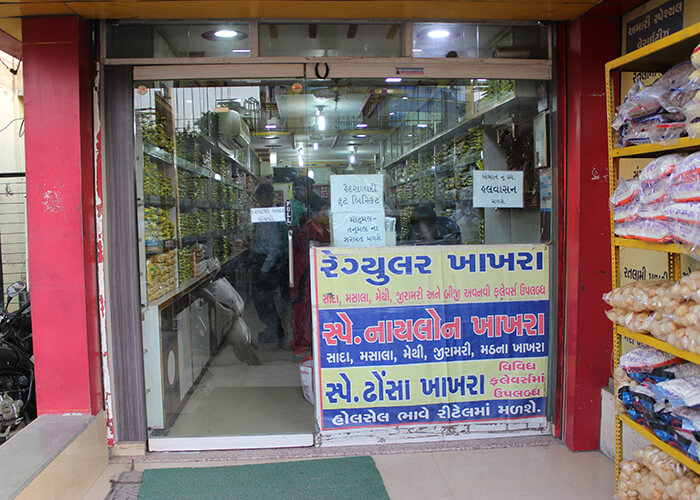 Jain Ratlami Namkeen Bhandar