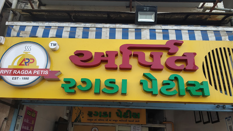 Arpit Ragda Petis