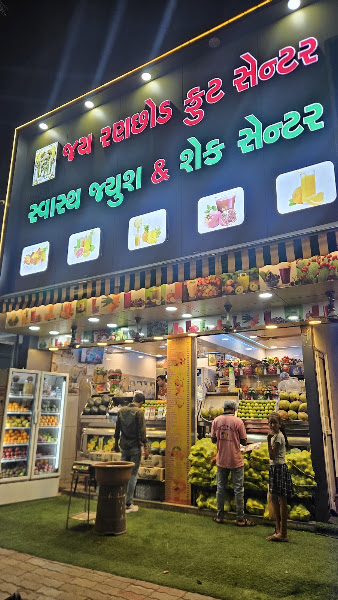 Swasthya Juice and Shakes