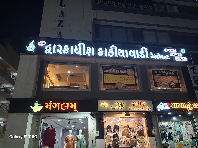 Jay Dwarkadhish Kathiyawadi Restaurant