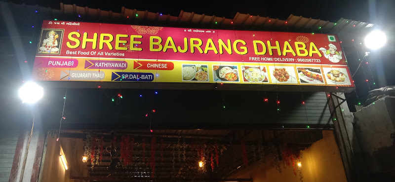 Shree Bajrang Dhaba