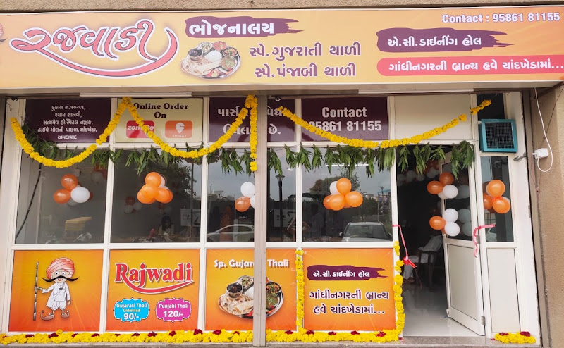 Rajwadi Bhojanalaya - Gujarati Thali, Punjabi Thali