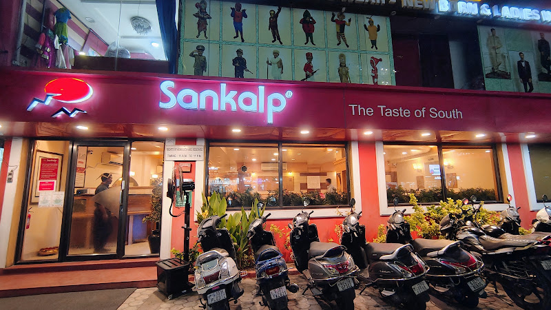 Sankalp Restaurant
