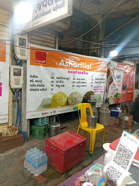 ASHARFI KULFI ICE CREAM