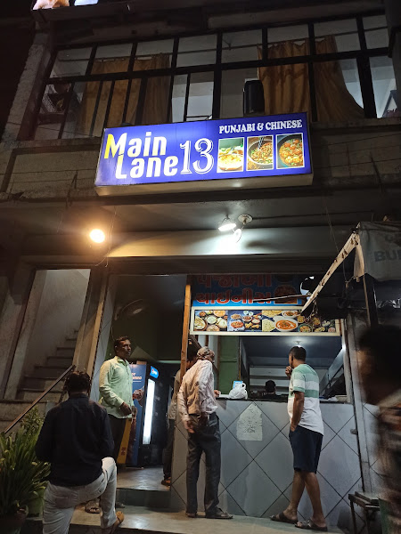 MainLane 13 ( Khana/KG )