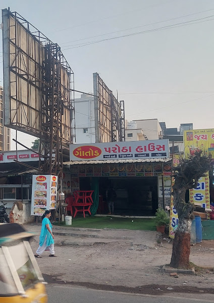 Vinayak Bhaji Pau Fast Food