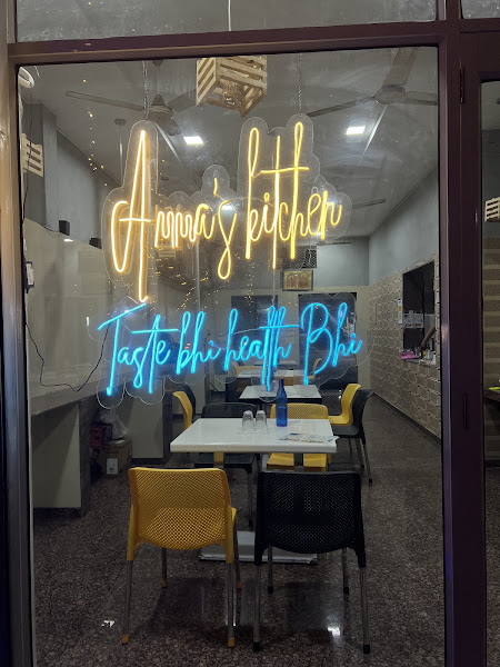 Amma's Kitchen - The Taste of Andhra