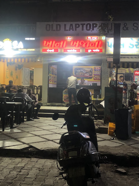 Shreeji Khana Khazana- Food Parcel Services, Punjabi Food Takeaway, Chinese Food Takeaway in vastrapur