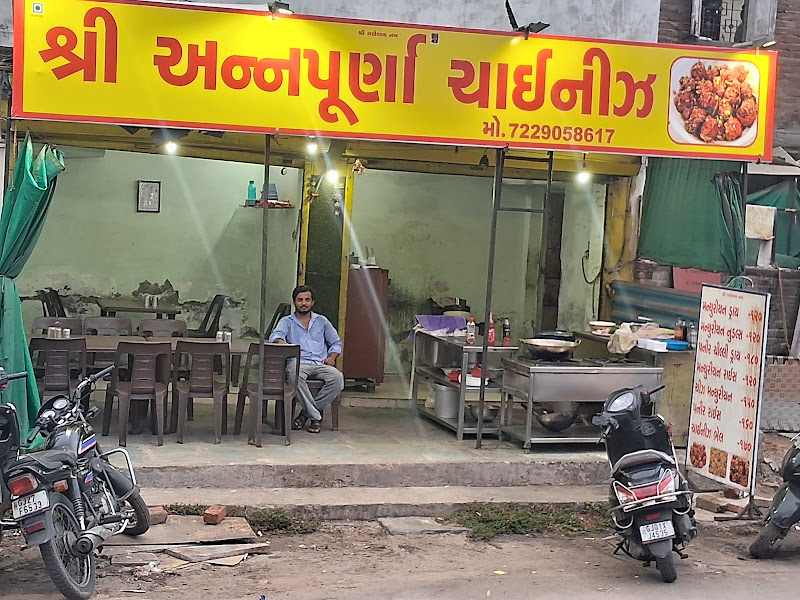 Shree Annapurna Chinese
