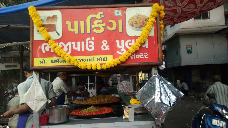 Parking Bhajipav Center