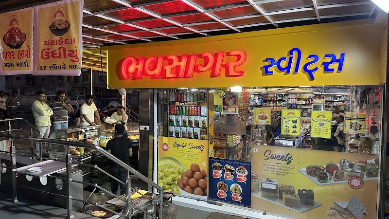 Bhavsagar Sweets ભવસાગર સ્વીટ્સ