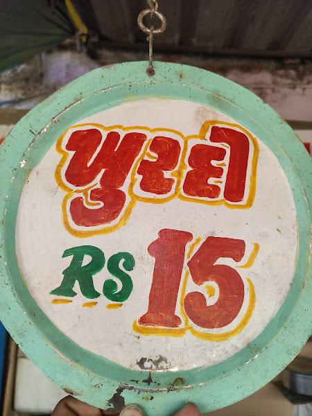 Lajawab Chicken Biryani