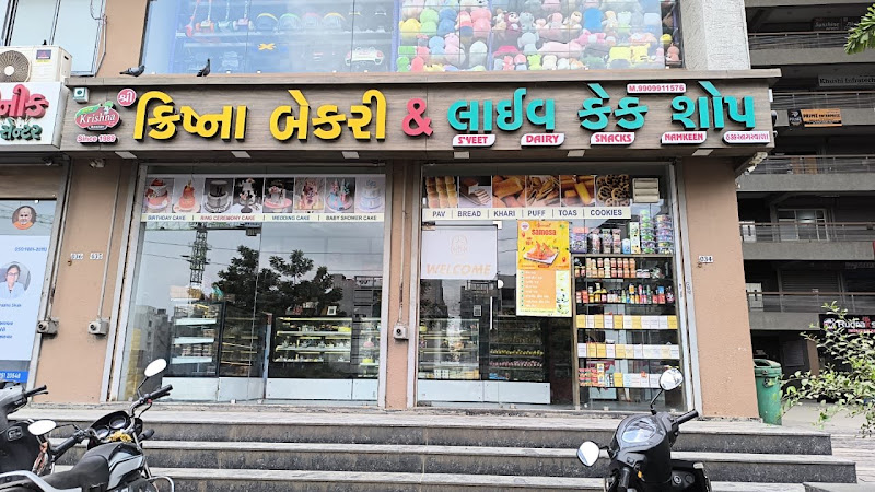 SHREE KRISHNA BAKERY