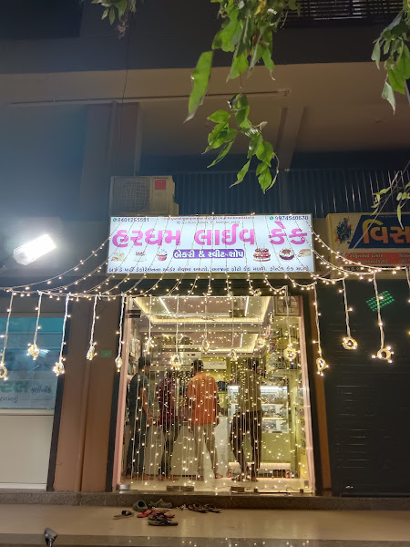 Hardham live Cake Shop Bakery and Sweets