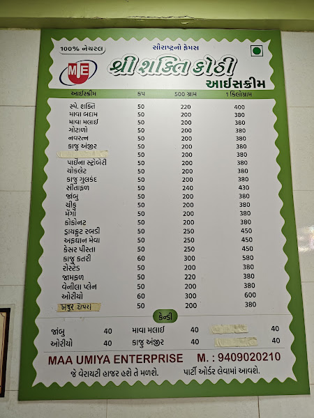 Shree Shakti Kothi Icecream