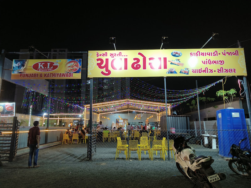 K. Lal Kanthiyawadi Gujarati thali (કે લાલ કાઠીયાવાડી / ગુજરાતી થાળી )