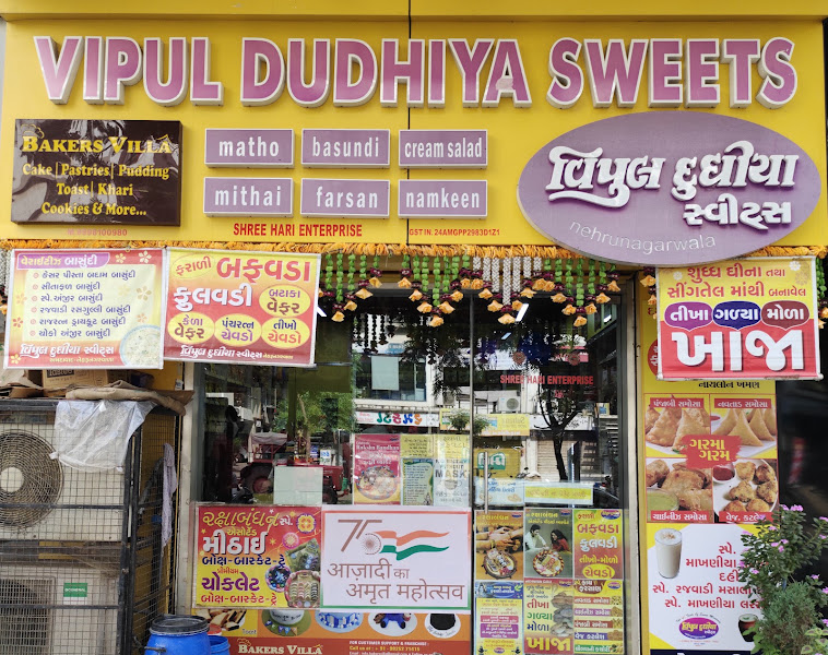 Vipul dudhiya