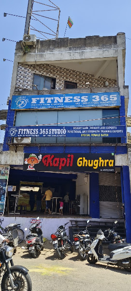 Kapil na Ghughra