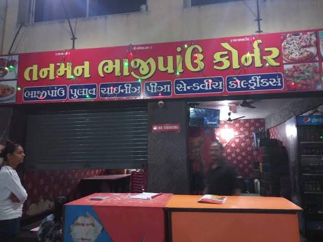 Tanman Bhajipav And Chinese