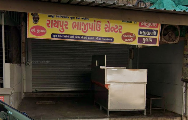 Raipur Bhaji Pav Center