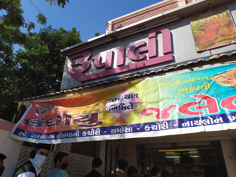 Rupali Chawana and Sweet Mart
