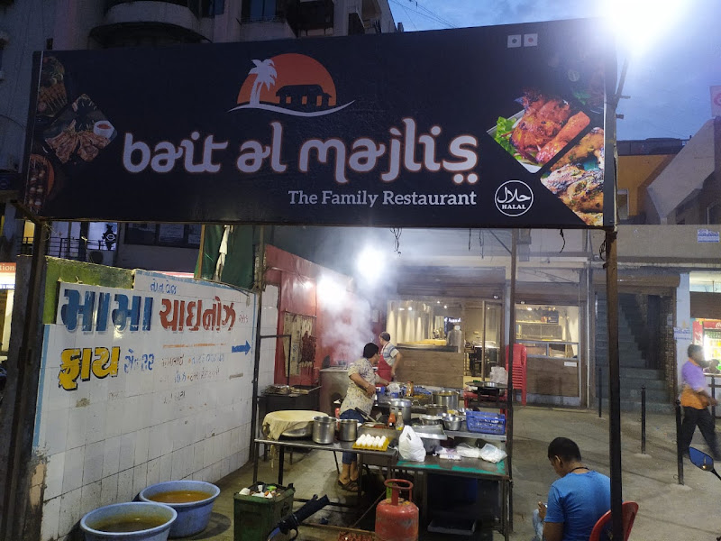 Bait Al Majlis Restaurant