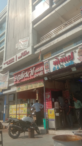 Momai Tea