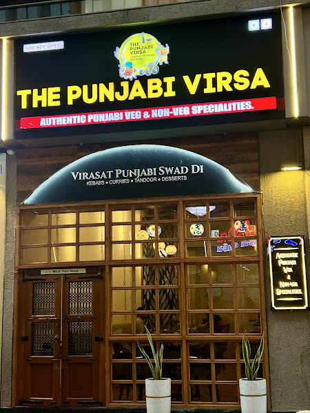 The Punjabi Virsa