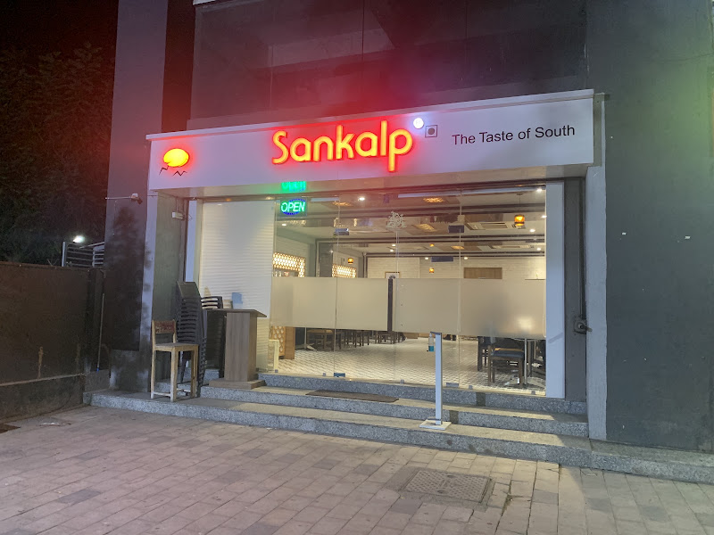 Sankalp Restaurant