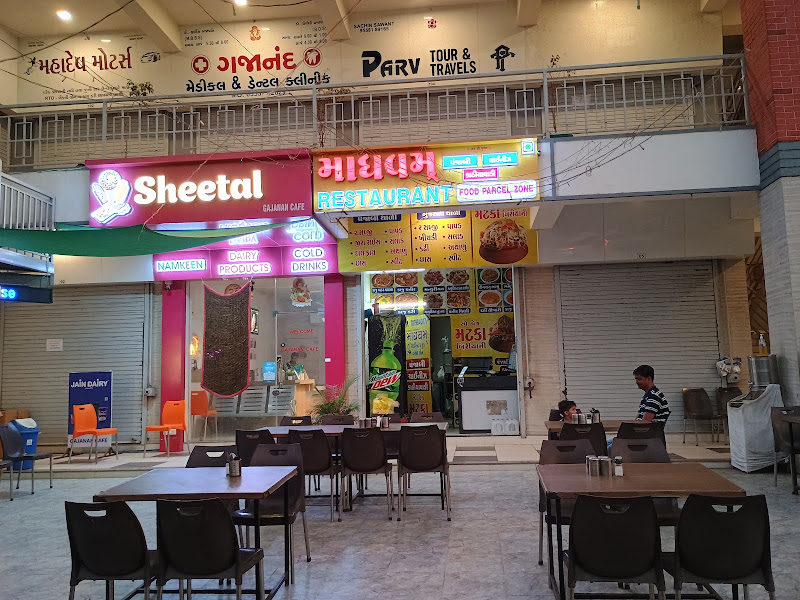 Madhavam Restaurant