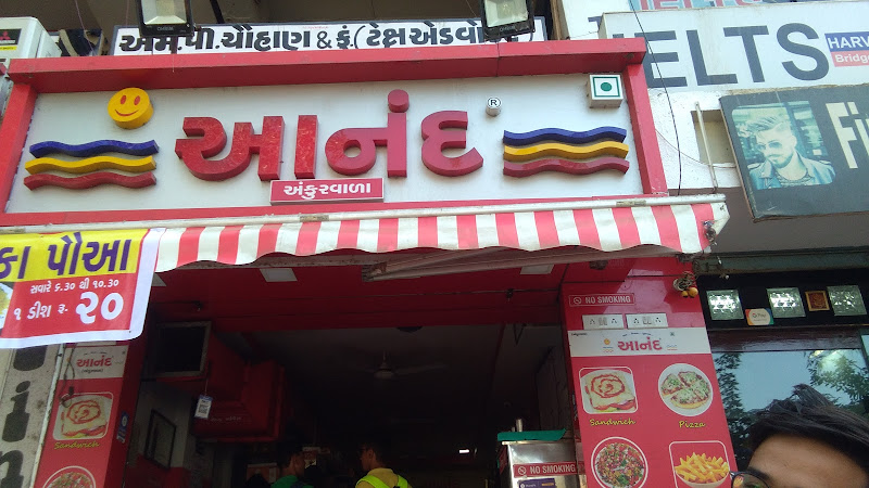 Anand Sandwich