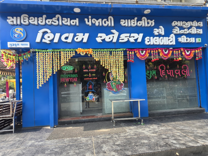 Shivam Snacks