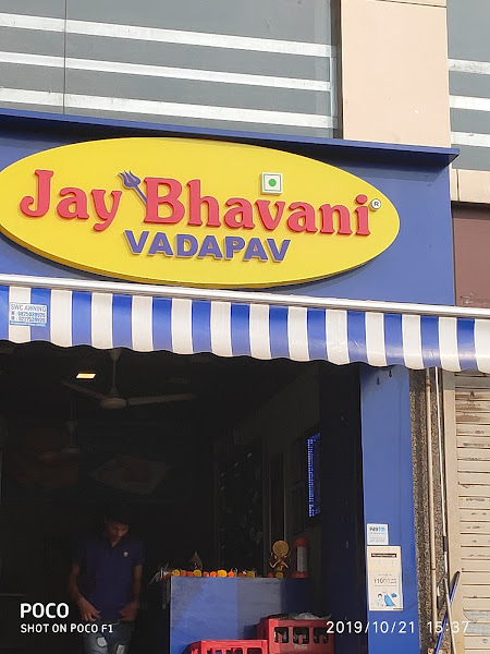 Jay Bhavani Vadapav Ghodasar